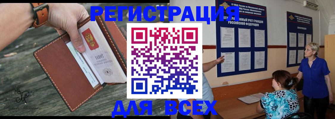 найти адрес прописки в Симферополе